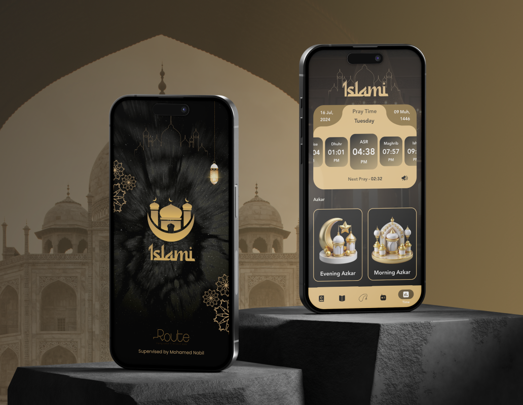 Islami App Screenshot
